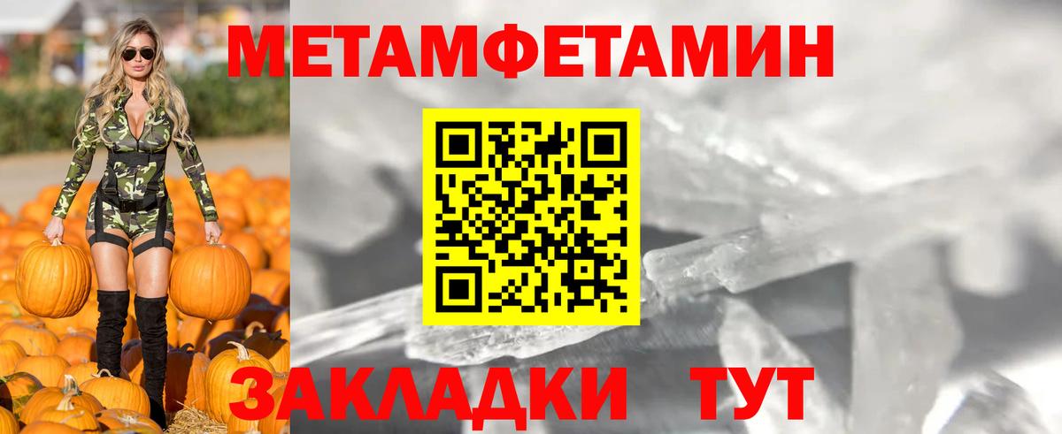 Губкинский  Амфетамин 98%  Вход с VPN 