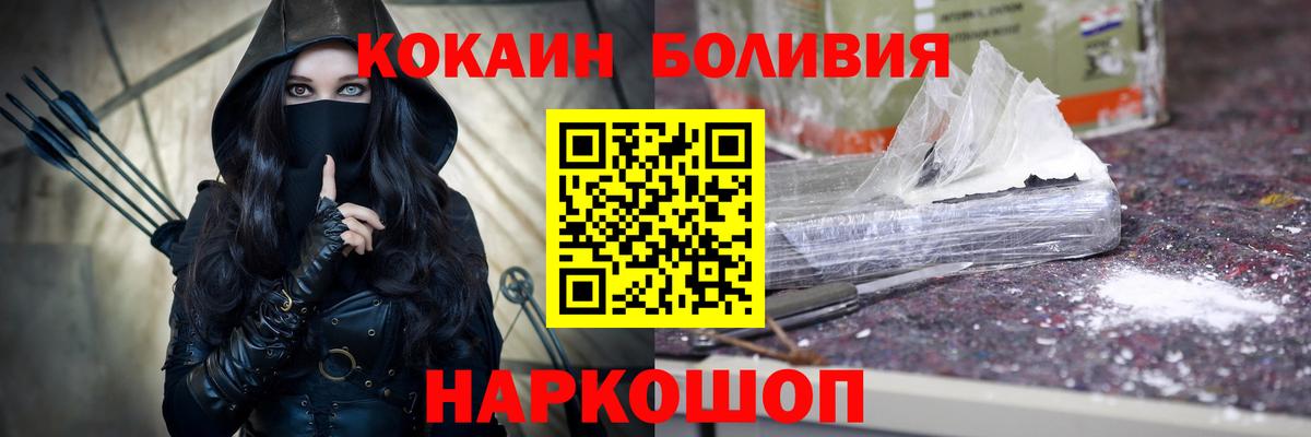 Cocaine 99% Губкинский