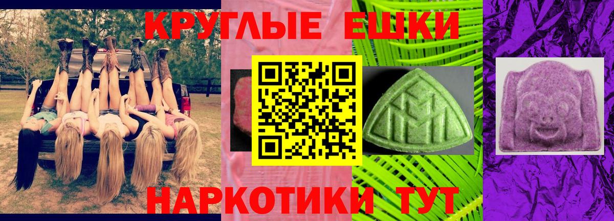Ecstasy диски Губкинский