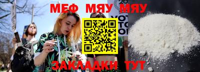 СК Балаково