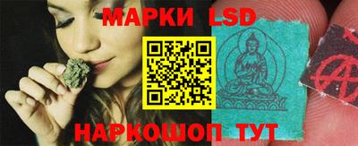 синтетический гашиш Балахна