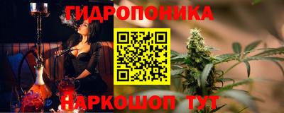 синтетический гашиш Балахна