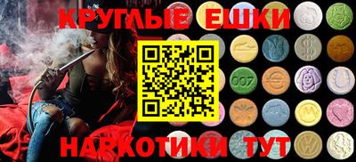 синтетический гашиш Балахна
