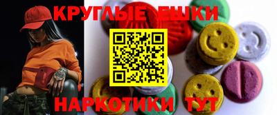 синтетический гашиш Балахна