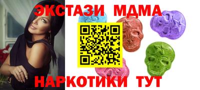 MDMA Premium VHQ Балашиха