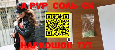 СК Балаково