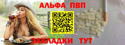 СК Балаково