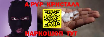 СК Балаково