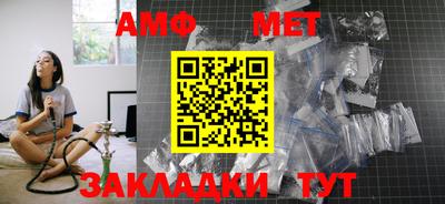СК Балаково