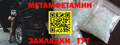 MDMA Premium VHQ Балашиха