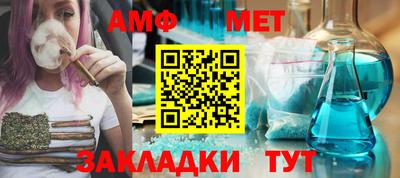 СК Балаково