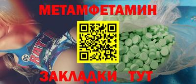 СК Балаково