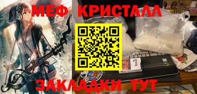 СК Балаково