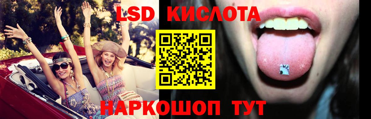 Губкинский  LSD-25 экстази ecstasy  LSD-25 экстази кислота  Вход с VPN 