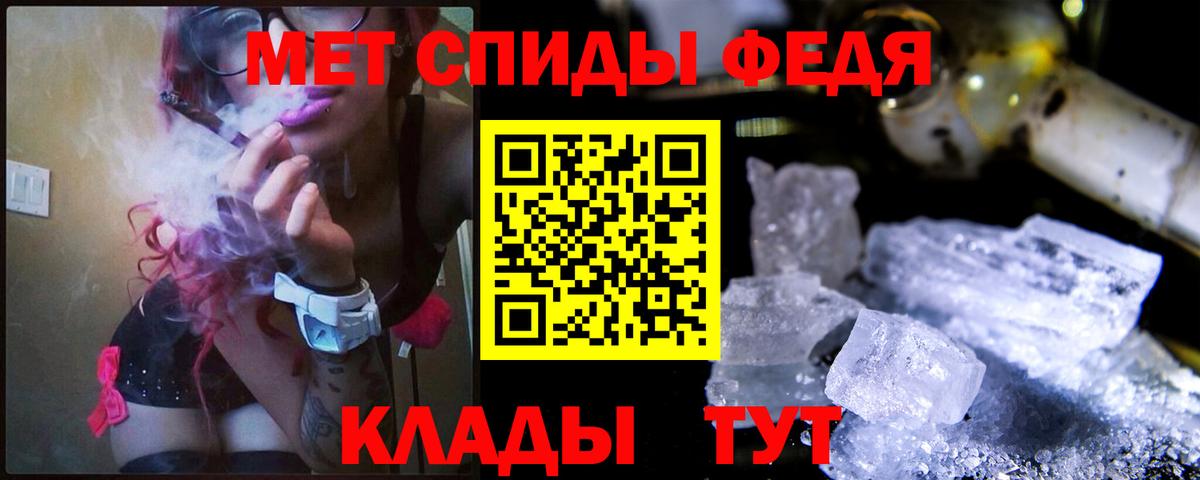 Метамфетамин  Вход с VPN  Губкинский  Первитин Methamphetamine 