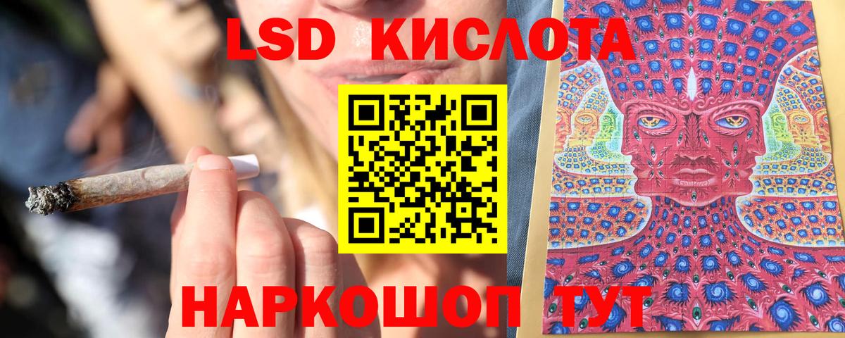 Губкинский  Марки 25I-NBOMe  Марки NBOMe 1,5мг  Вход с VPN  Марки NBOMe 1,5мг 