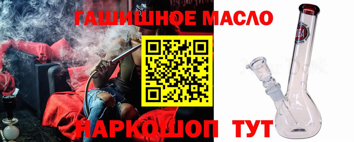ТГК Wax Губкинский