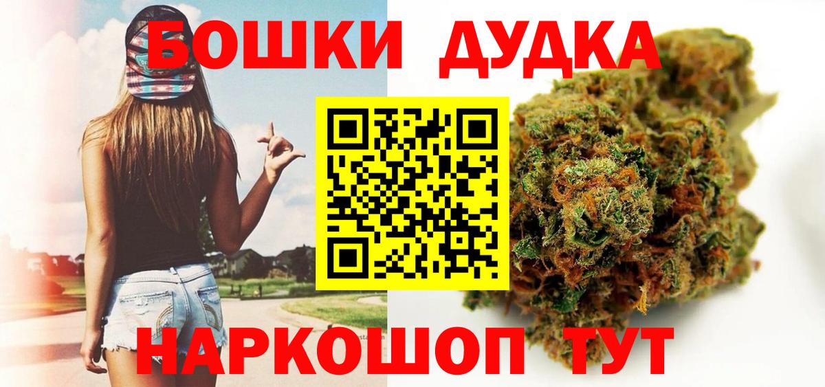 Гашиш  Марихуана  МЕФ кристаллы  КОКАИН  LSD-25  Канабис  Cocaine  Губкинский  Вход с VPN 